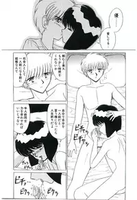 [Ruriruri♡] Kaze to Midori no Kuni kara