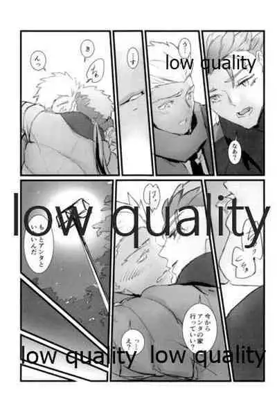 [Andorado (Andora)] Yukibare Marriage ~Yari-Yumi Parody Sairokushuu~ (Fate/Grand Order)