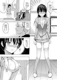 [abgrund (Saikawa Yusa)] Summer Halation Soushuuhen [Digital]