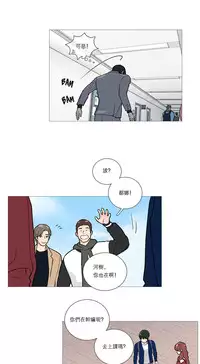 [The Jinshan] Sadistic Beauty Ch.1-22 [Chinese] [17汉化]