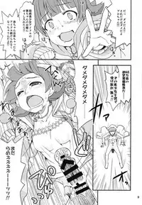 [Nekousa Pudding (Ra-men)] Fueru Akane-chan (THE IDOLM@STER MILLION LIVE!) [Digital]