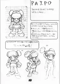 (C42) [Tororoimo (Various)] Tororoimo Vol. 15 - 10 Shuunen Kinengou (Various)