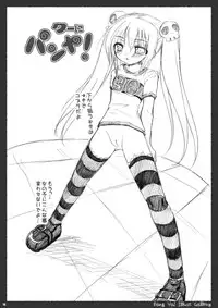 [VENOM (Alto Seneka, Rusty Soul)] Tsuyudaku Aztec (Pangya) [Digital]