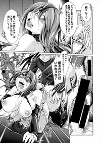 COMIC Shingeki 2016-07