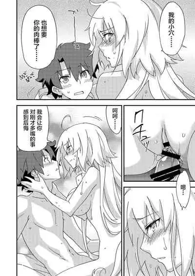 邪ンヌの本4