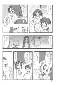 (C70) [P.A.Project (Teruki Kuma)] Nushi no Sumu Yama Dai Ni Kan