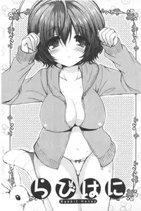 [Shiraichigo] Ichigo Pack | 小草莓Pack [Chinese]