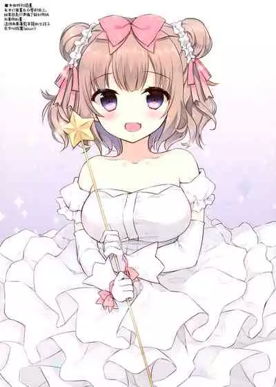 (C93) [Yadapot (Yadapoteto)] Amanatsu & Shori to Obenkyou Shiyo! [Chinese] [无毒汉化组]