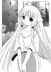 (C59) [Nagisawaya (Nagisawa You)] 2000-nen no Zettai Shoujo (Chobits) [English] [CIDSA]
