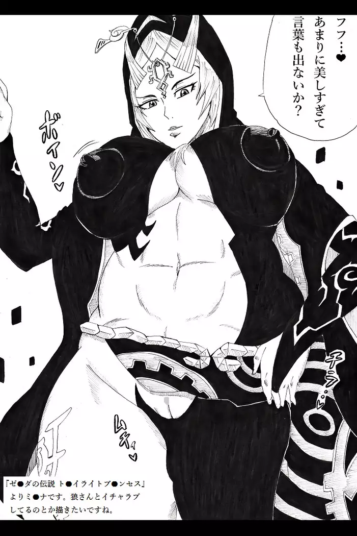 N図鑑~マンすじ編~