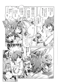 [Ohtori Ryuji] Kai Ane Ch. 1-5