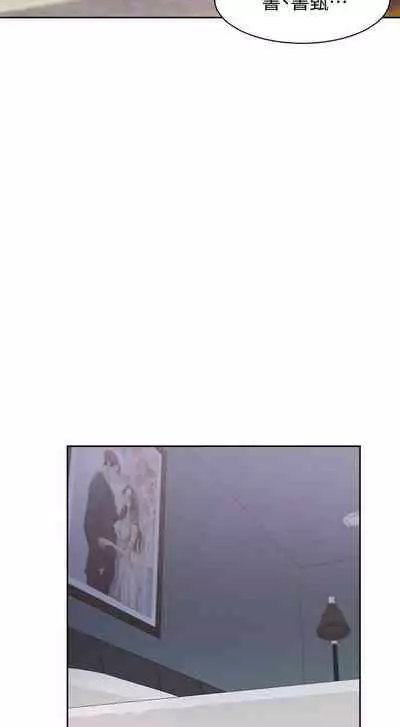 【周五连载】渴望:爱火难耐(作者:Appeal&格子17) 第1~19话