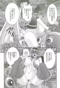 [Kamitou Masaki] Kaiketsu!? Zenra Knight