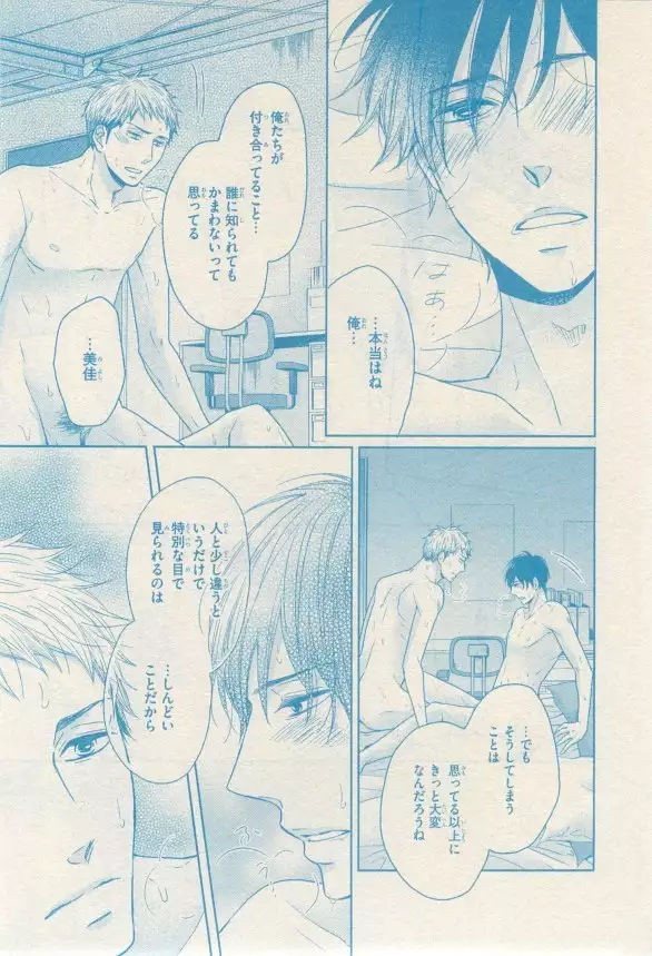 リンクス 2014-11