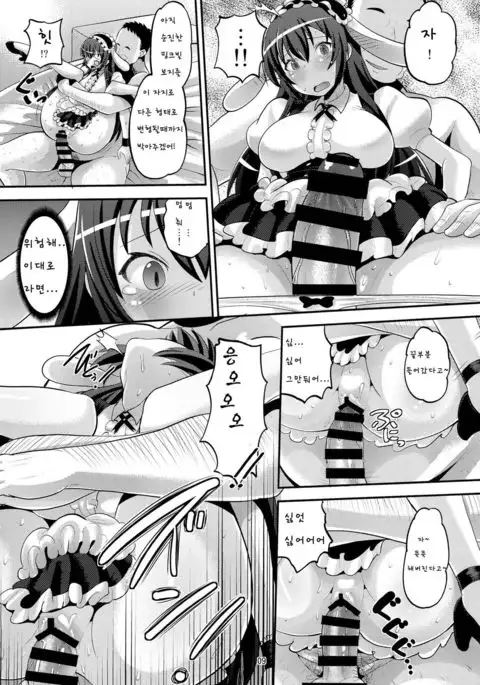 ご注文は◯◯◯ですか?