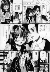 [MIKARIN] Ijirarete Nuru Nuru