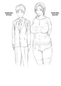 Kinjo Yuuwaku Musuko o Yobai ni Sasou Haha Hen | Neighborhood Seduction Mother Lures Son for a Night Visit!