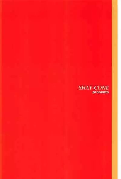 (C95) [SHAY-CONE (Poccora)] Hitozuma Boin (Fate/Grand Order) [Chinese] [黎欧x新桥月白日语社]