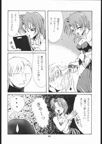 [Paradise City (Sonini)] Rakuen Toshi 6 -Valkyrie-