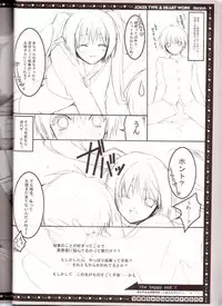 (C68) [HEART-WORK, JOKER TYPE (Suzuhira Hiro, Nishimata Aoi)] incest
