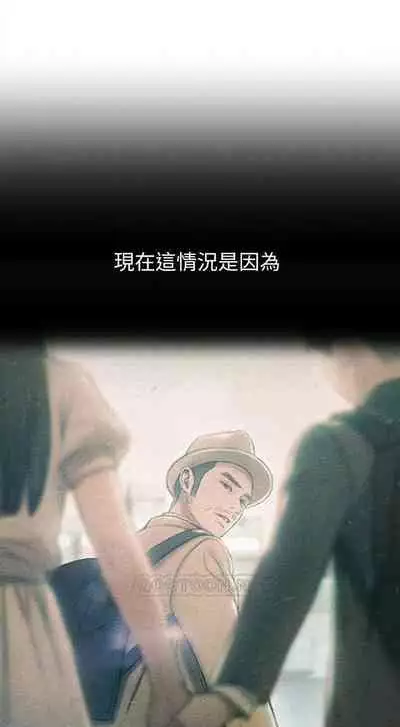 恋爱大富翁 (作者:朴亨俊) 官方中文 1 - 2 (连载中)