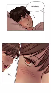 [Ramjak] Atonement Camp Ch.0-28 (Chinese)