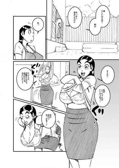 沼田と島津 人妻が庭でひとりプールに入っているところを目撃した不良たち