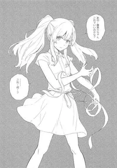 (CT35) [SMUGGLER (Kazuwo Daisuke)] 283 Chronicle (THE iDOLM@STER: Shiny Colors)