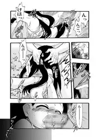 [P.A. Project (Teruki Kuma)] Nushi no Sumu Yama Vol. 2 [Digital]