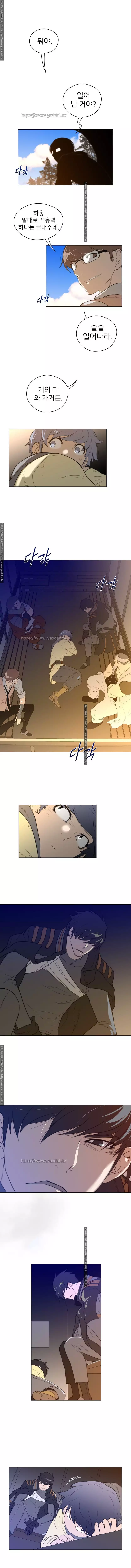 Perfect Half Ch.1-44