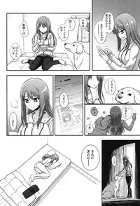 COMIC Koh 2017-01 [Digital]