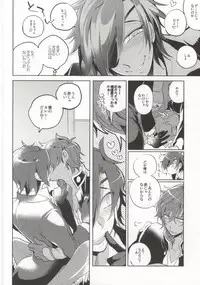 (Hyattou Ryouran ~Kimi no Heart o Shirahadori~) [Ebifried Niha Tarutarudayone (Isofu, Hode)] Kuri-chan Ano ne (Touken Ranbu)