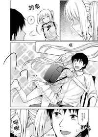 [Yoshino (Kikuduki Taro)] Minor Ward [Chinese] [脸肿汉化组] [Digital]