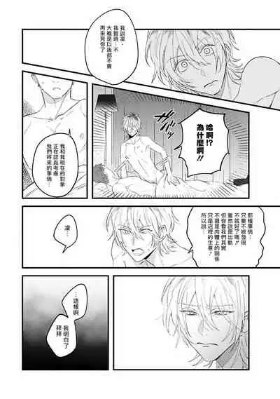 Pink Neon Spending 1-4