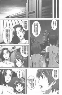 [Butcha-U] The Sex Sweepers [Chinese] [黑暗掃圖]