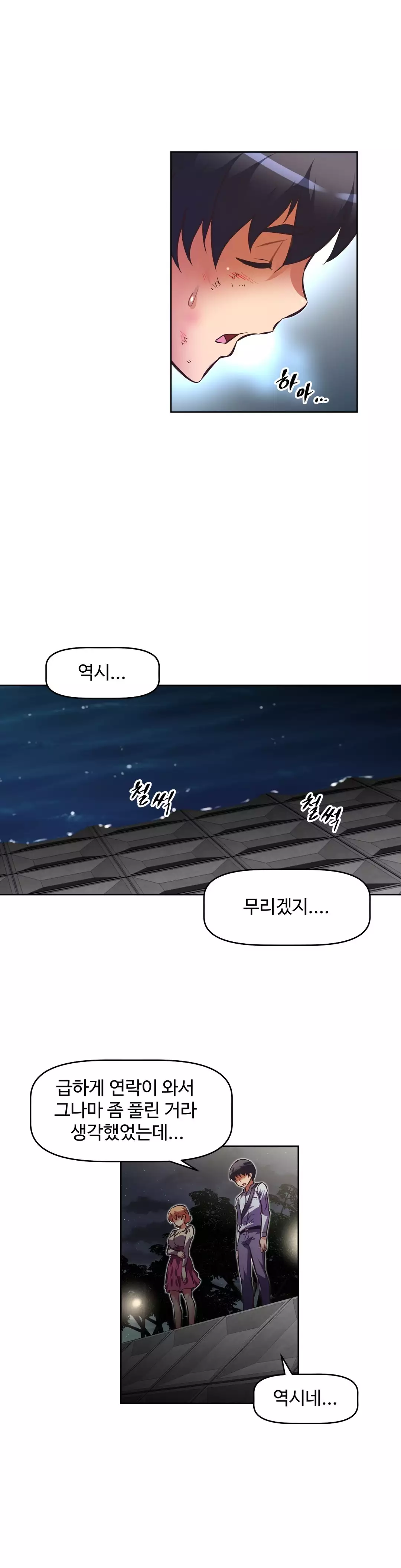 Brawling Go Ch.53-68