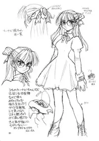 [TSUJIDOU MOTOMACHI] DENGEKI OPAI STATION