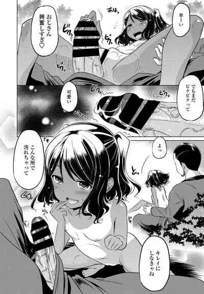 COMIC Penguin Club 2021-08