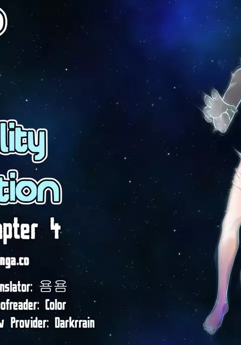 Erotic Sensuality & Perception Ch. 1-5