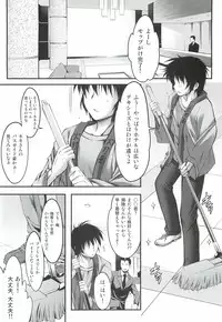 (SC57) [HIGH RISK REVOLUTION (Aizawa Hiroshi)] Oonoya Saiken Funtou Nisshi - Anegasaki Nene Bus Guide hen (Love Plus)