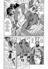 Sex Toy Salesman [English] [Rewrite] [EZ Rewriter]