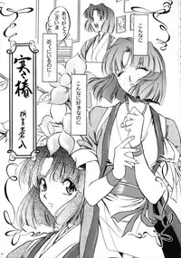 (COMIC1☆3) [Tange Kentou Club (Yokota Mamoru)] THE FUNKY ANIMAL OF LEGENDS 2 RED SIDE (Various)