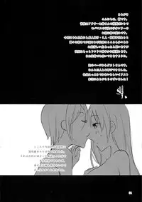 (C86) [Yuribatake Bokujou (Kon)] obsessed (THE IDOLM@STER CINDERELLA GIRLS) [Chinese] [沒有漢化]