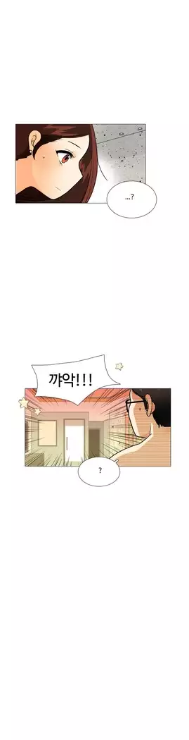 This is what she thinks Ch. 0-40