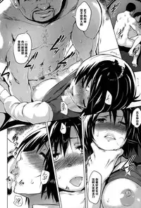 [Yuugiri] Inbai Shoujo Dealer (COMIC Megastore Alpha 2015-01) [Chinese] [黑条汉化]