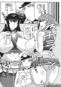 (COMIC1☆10) [Great Canyon (Deep Valley)] Big Seven Seishoku Sakusen ~ Yoso no Chinjufu no Nagato to Mutsu ni Sennou Tanshoutou Shousha! Sukihoudai Pakotte Onaka o Big ni Shichau Hon~ (Kantai Collection -KanColle-)