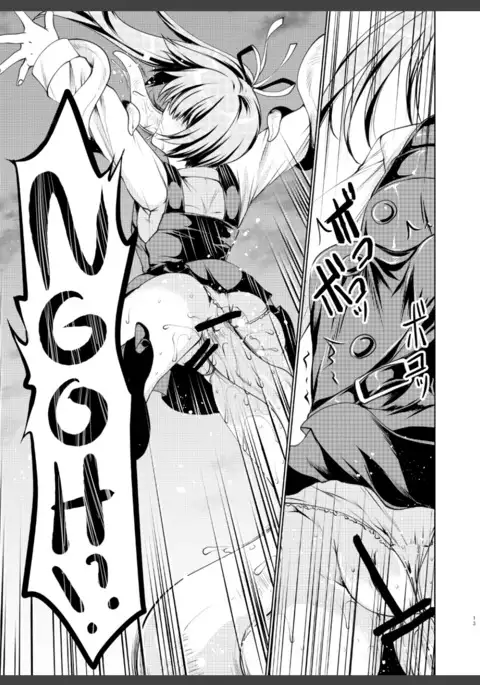 Reigou Sakusen Hatsudou! | Begin Operation Rei-go!