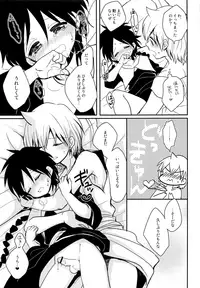 [#NUM! (Nonta)] Yume Machi Distance (Magi: The Labyrinth of Magic) [2013-10-06]