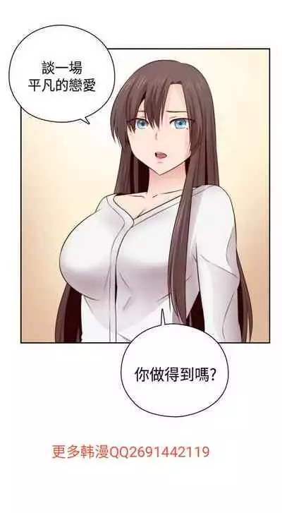 H校园 ch.57-67[chinese]