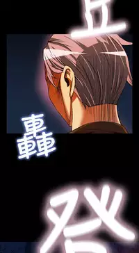 [KKUN &INSANE] Love Parameter 恋爱辅助器 55-70(chinese)